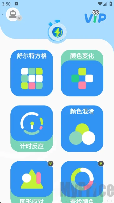 反应力训练安卓版手机版 反应力训练安卓版手机版