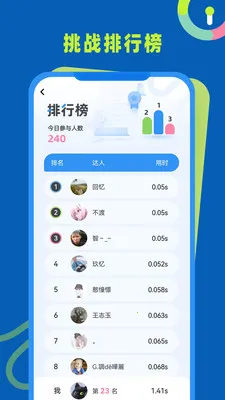��Ӧ��ѵ����׿���ֻ���v1.0.4 �ٷ������ͼ