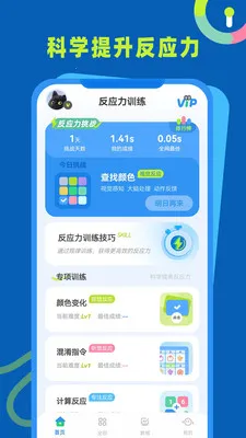 ��Ӧ��ѵ����׿���ֻ���v1.0.4 �ٷ������ͼ