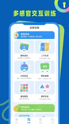 ��Ӧ��ѵ����׿���ֻ���v1.0.4 �ٷ������ͼ