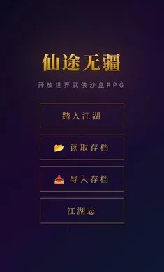 ��;�޽�2026�ٷ����°汾v1.0 ��Ѱ��ͼ