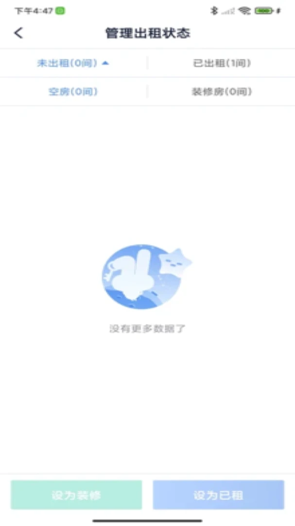 �Է��ܷ��������ֻ���v3.0.3 ��׿���ͼ