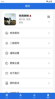 ˲Ϣ����2026�ٷ����°汾v3.2.1 �ֻ����ͼ