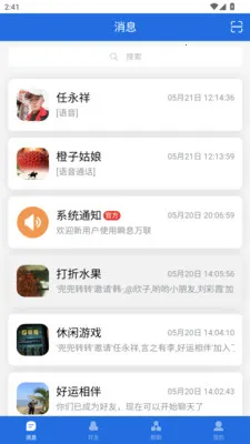 ˲Ϣ����2026�ٷ����°汾v3.2.1 �ֻ����ͼ