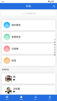 ˲Ϣ����2026�ٷ����°汾v3.2.1 �ֻ����ͼ