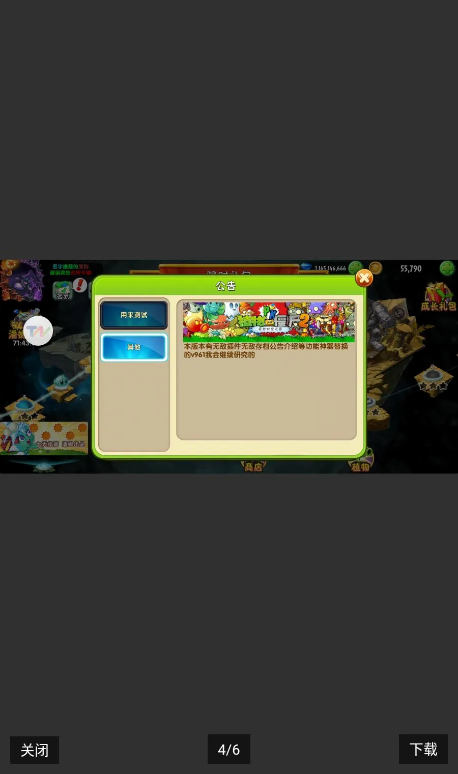 ֲ���°�����װ��2026���°汾v3.9.0 �ֻ����ͼ