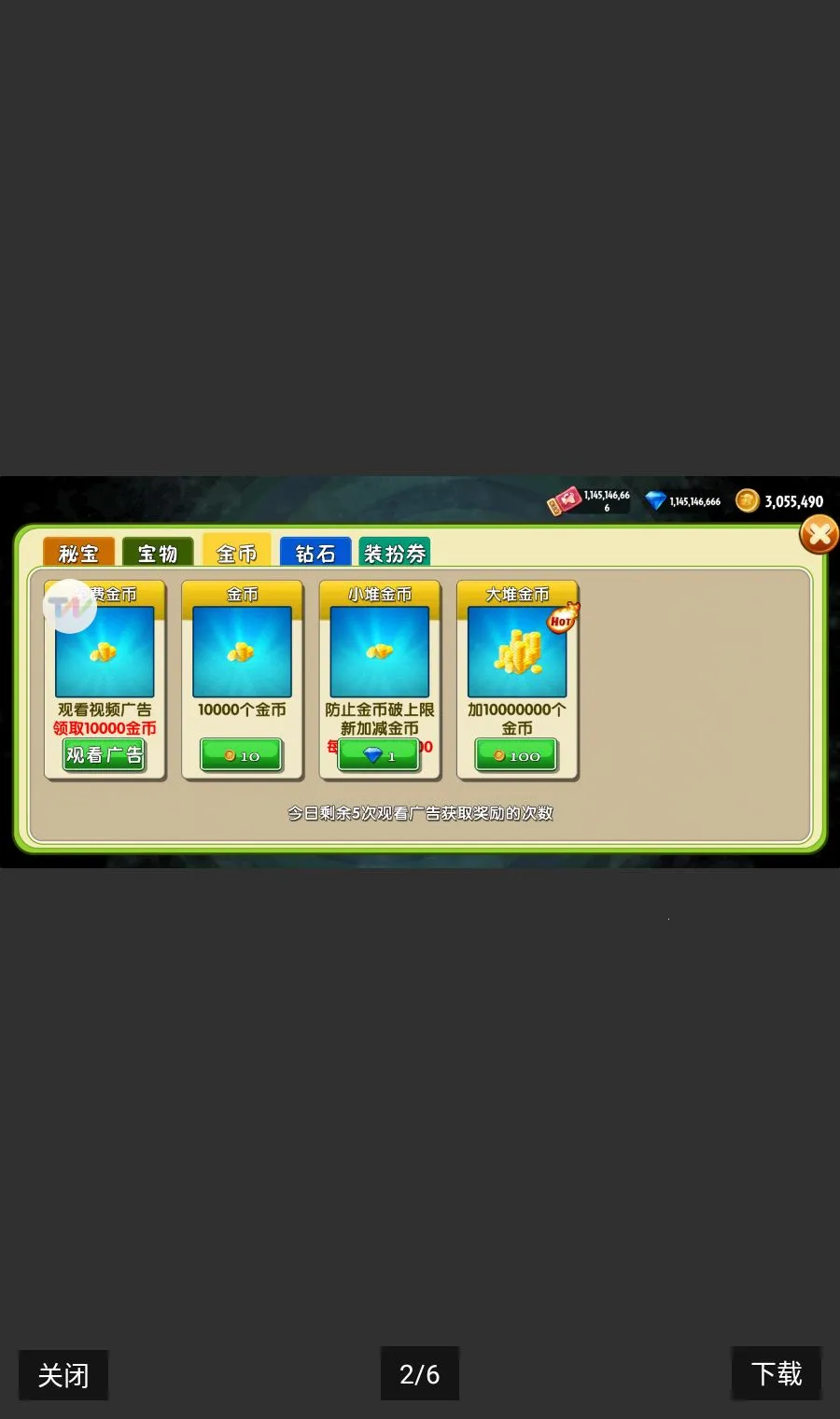 ֲ���°�����װ��2026���°汾v3.9.0 �ֻ����ͼ