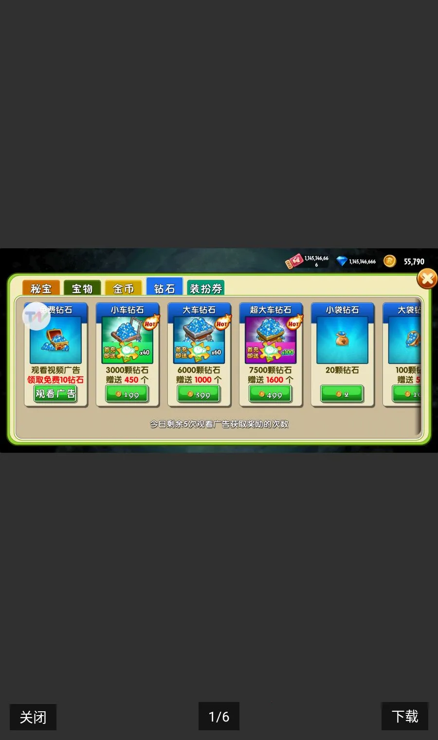 ֲ���°�����װ��2026���°汾v3.9.0 �ֻ����ͼ