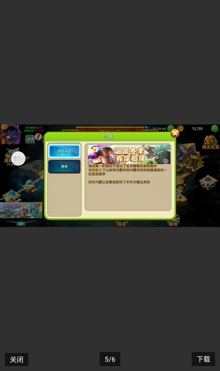 ֲ���°�����װ��2026���°汾v3.9.0 �ֻ����ͼ