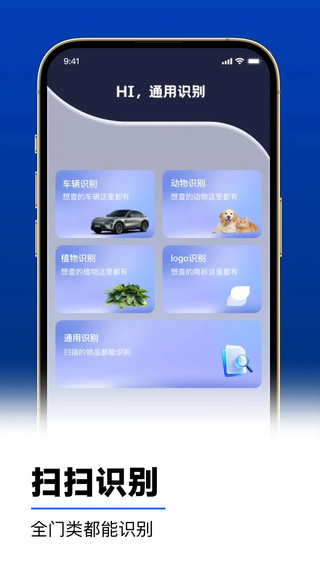 ΢ɨɨ��ά����ٲ�����2026�ٷ����°汾v1.0.0 ��׿���ͼ