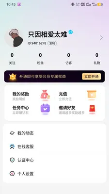 ����(��Ȥ����APP)v2.1.3 �ٷ������ͼ
