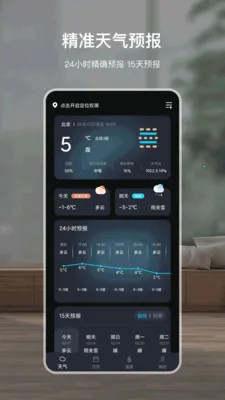 �鱨����2026�ٷ����°汾v6.0312.55 �ٷ������ͼ
