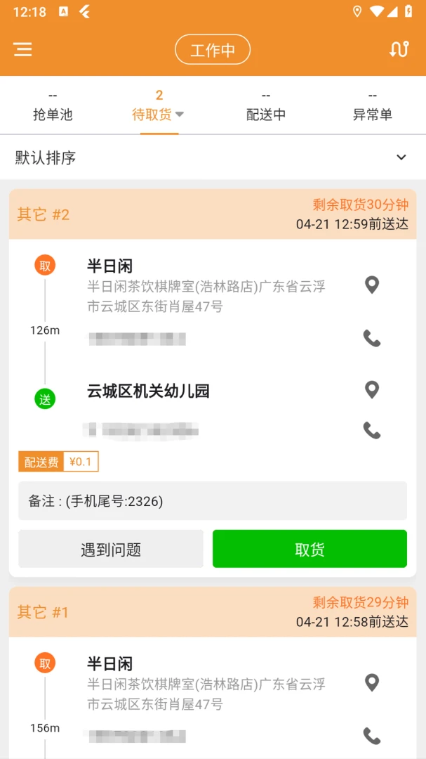 �ֳ�����2026���°汾v1.7.1 ��׿���ͼ