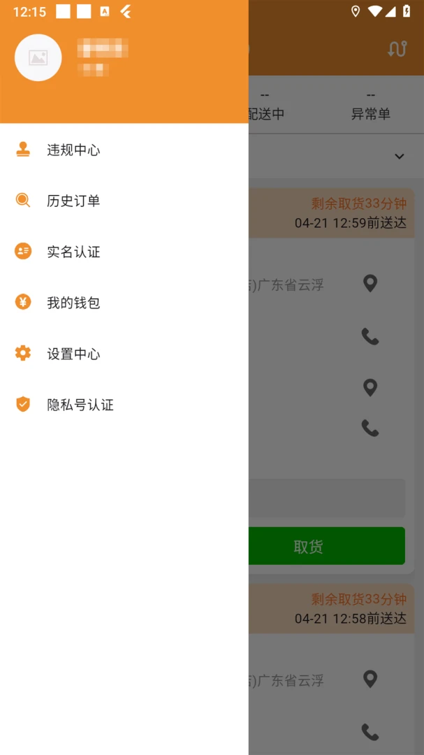 �ֳ�����2026���°汾v1.7.1 ��׿���ͼ