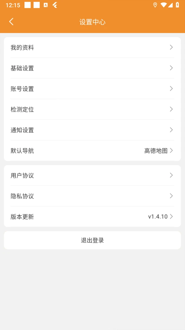 �ֳ�����2026���°汾v1.7.1 ��׿���ͼ