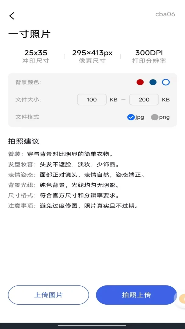 ����֤������ͨ(֤������Ӧ��)v1.0.0 ��׿���ͼ