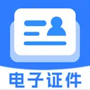 ����֤������ͨ(֤������Ӧ��)v1.0.0 ��׿��
