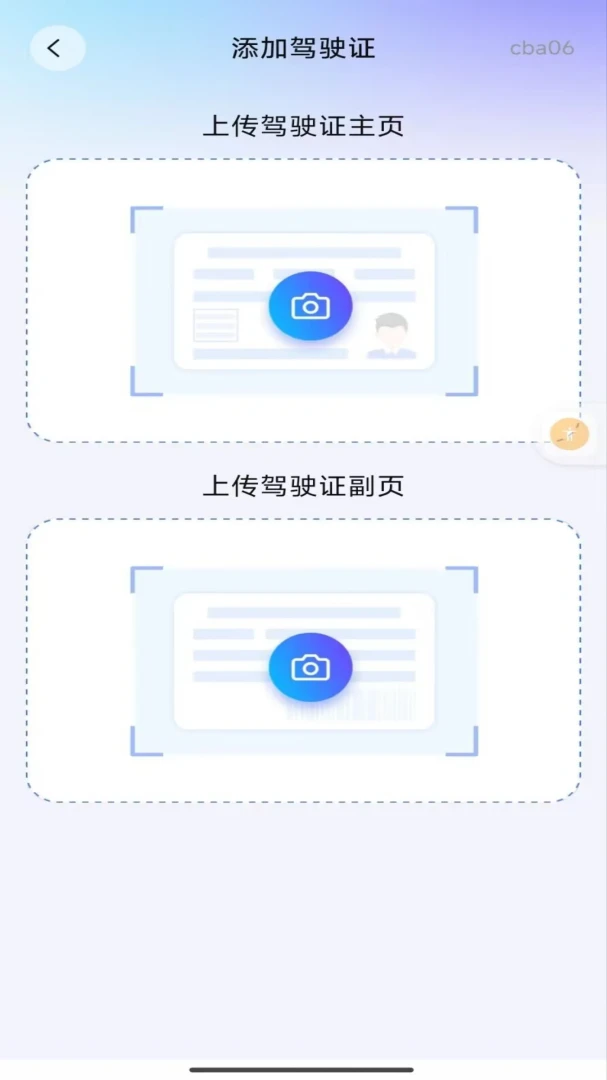 ����֤������ͨ(֤������Ӧ��)v1.0.0 ��׿���ͼ