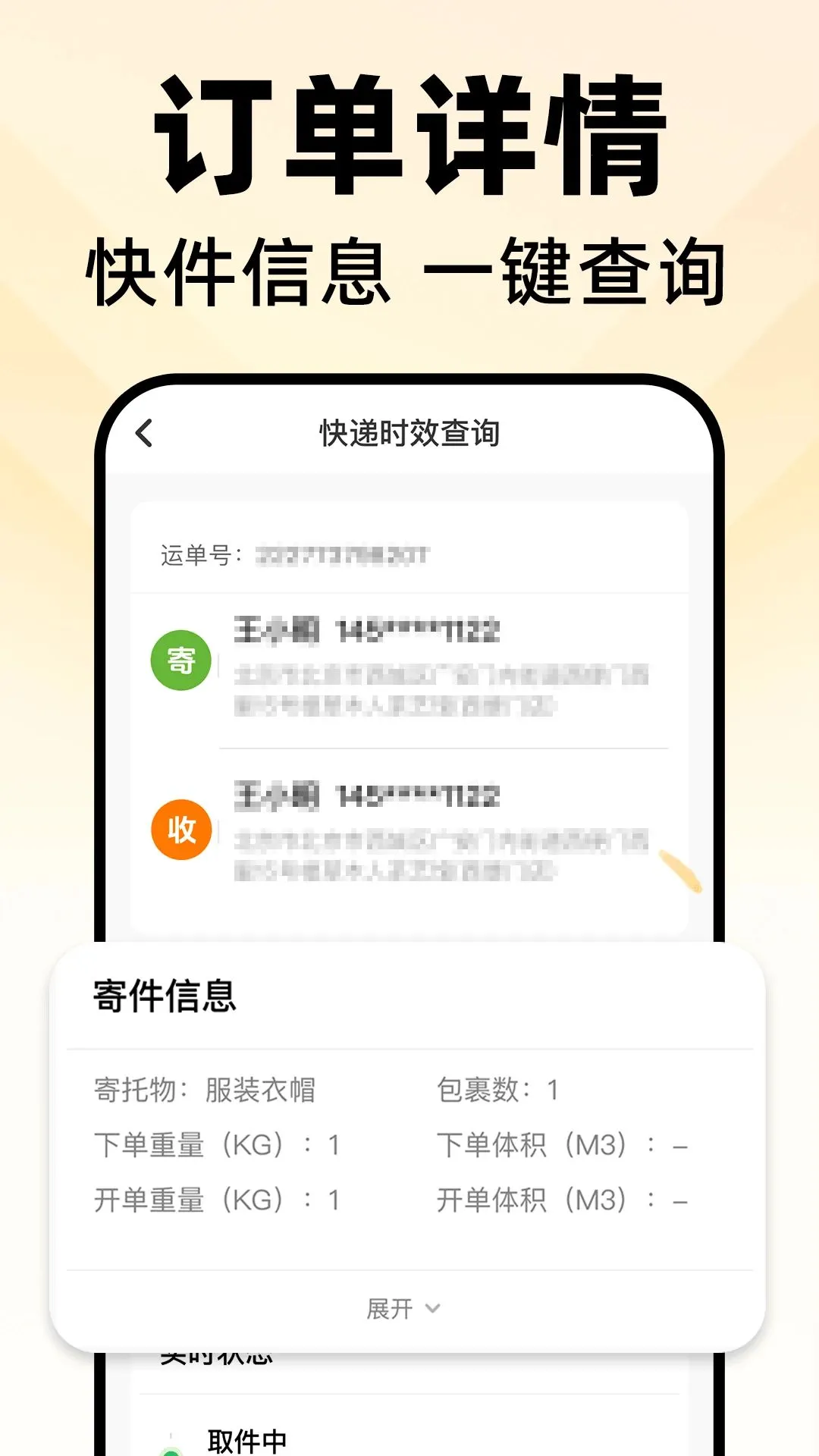 �����ڰ���������(ͬ�ǿ��ͷ���)v1.0.0 ��׿���ͼ