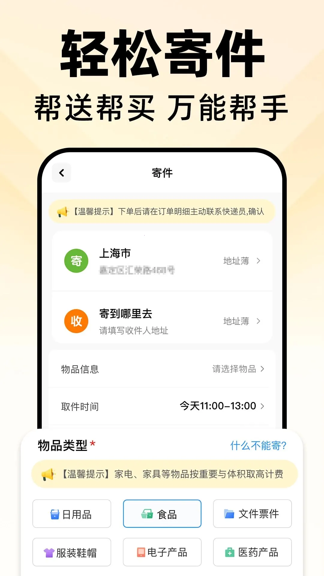 �����ڰ���������(ͬ�ǿ��ͷ���)v1.0.0 ��׿���ͼ