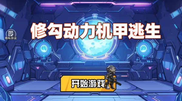 �޹���������������Դ��(�޹�����������Ϸ)v1.0 �ֻ����ͼ