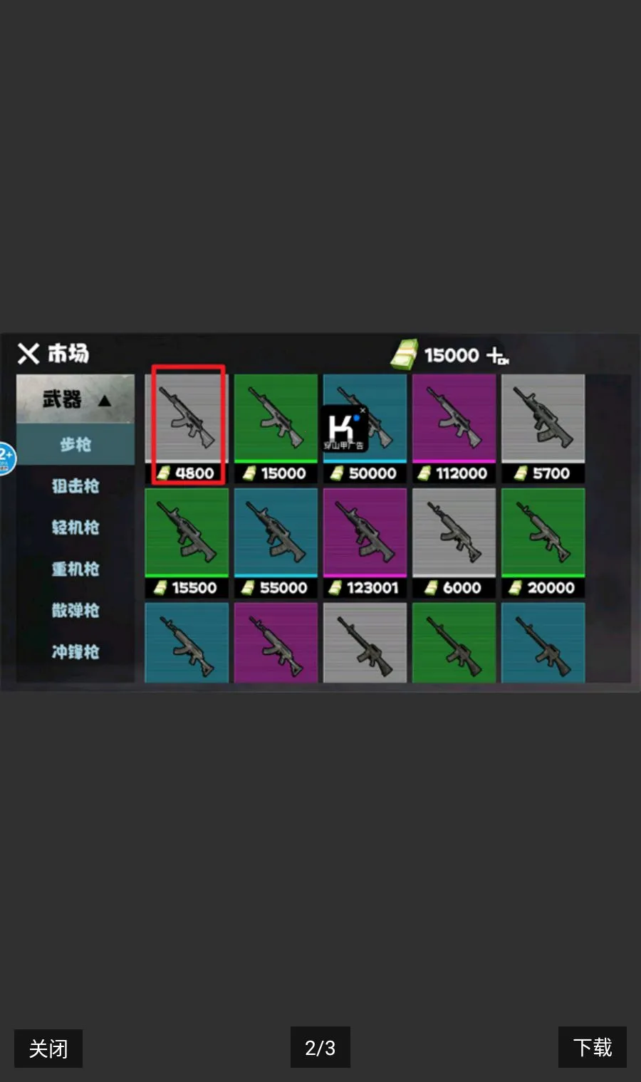 �޹���������������Դ��(�޹�����������Ϸ)v1.0 �ֻ����ͼ