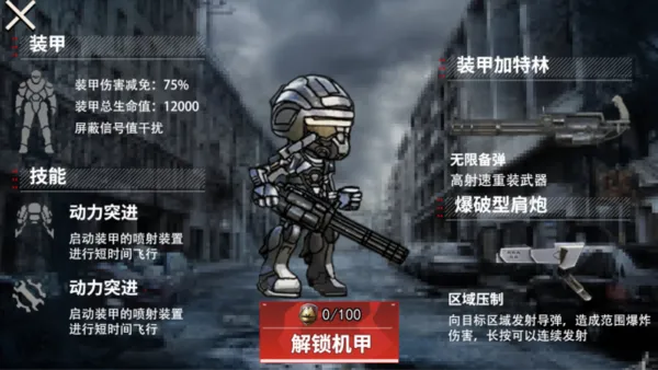�޹���������������Դ��(�޹�����������Ϸ)v1.0 �ֻ����ͼ