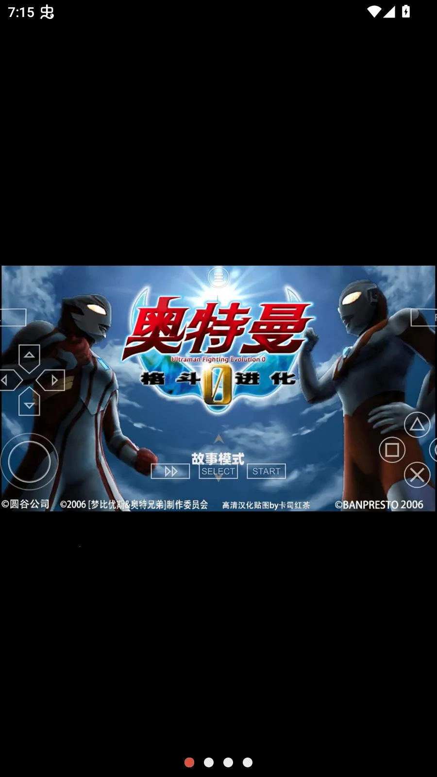 ���������񶷽���0�������������氲׿���ֻ���v2026.07.16.16 ��׿���ͼ