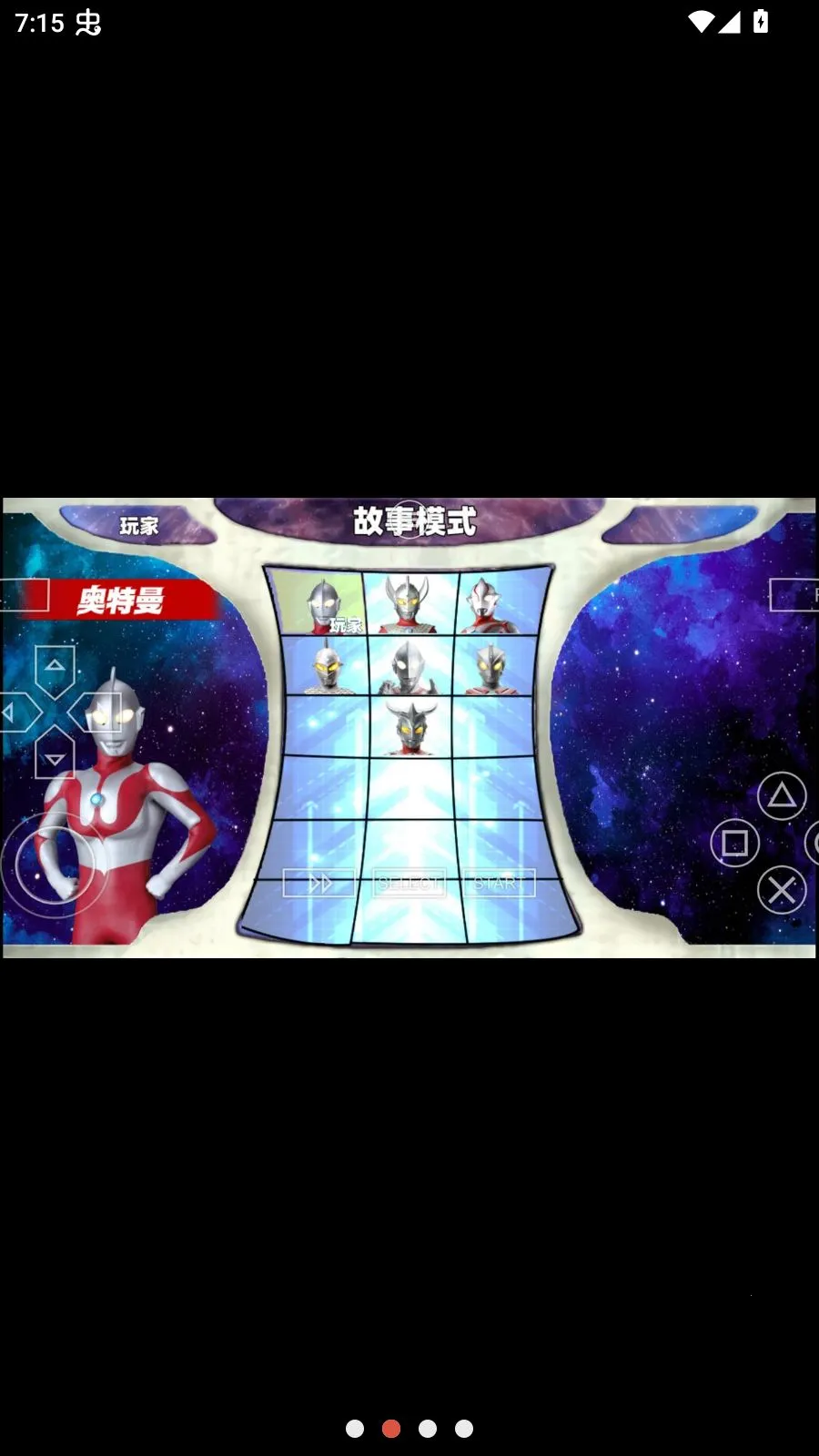 ���������񶷽���0�������������氲׿���ֻ���v2026.07.16.16 ��׿���ͼ