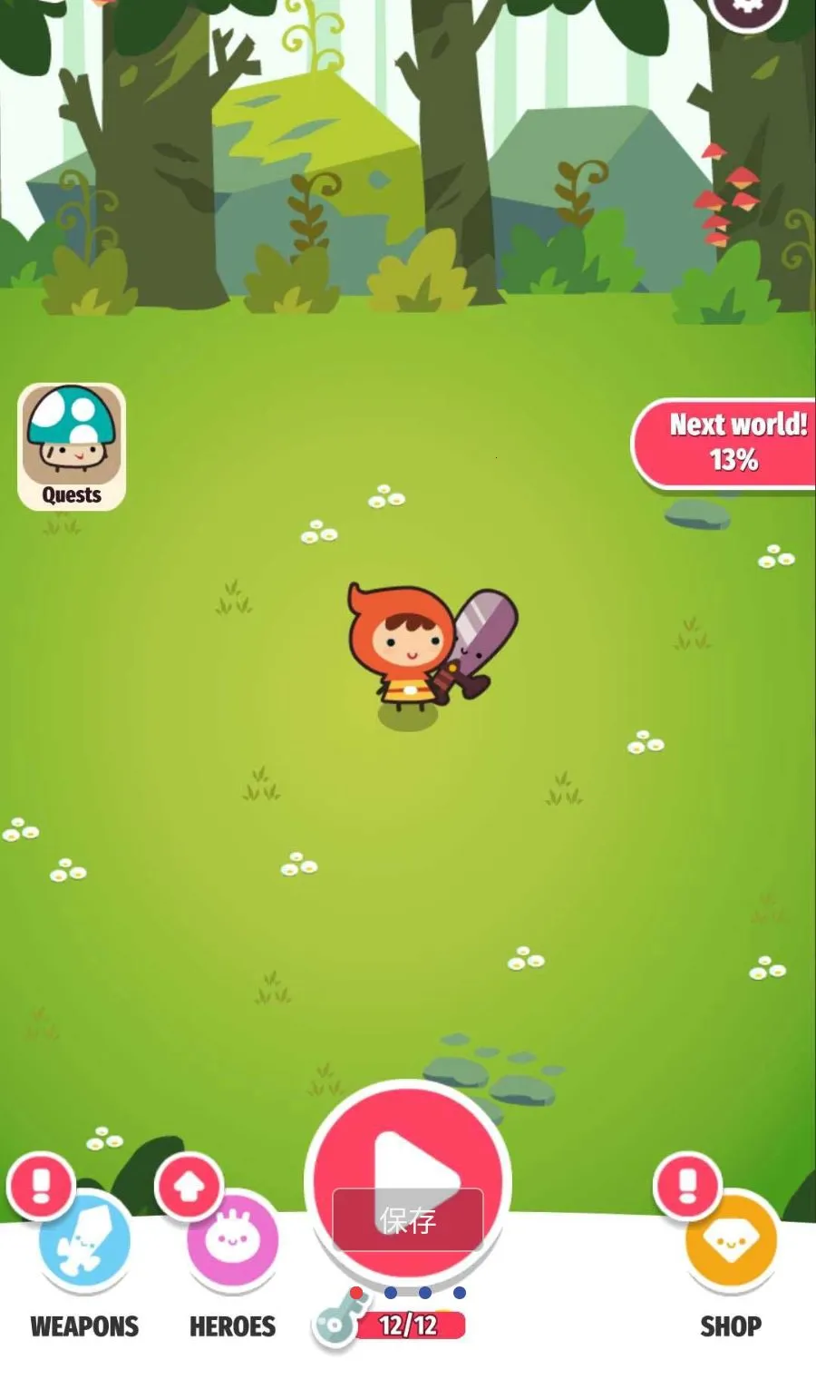 ΢��RPG����MOD�˵���׿���ֻ���v1.28.28 �ٷ������ͼ