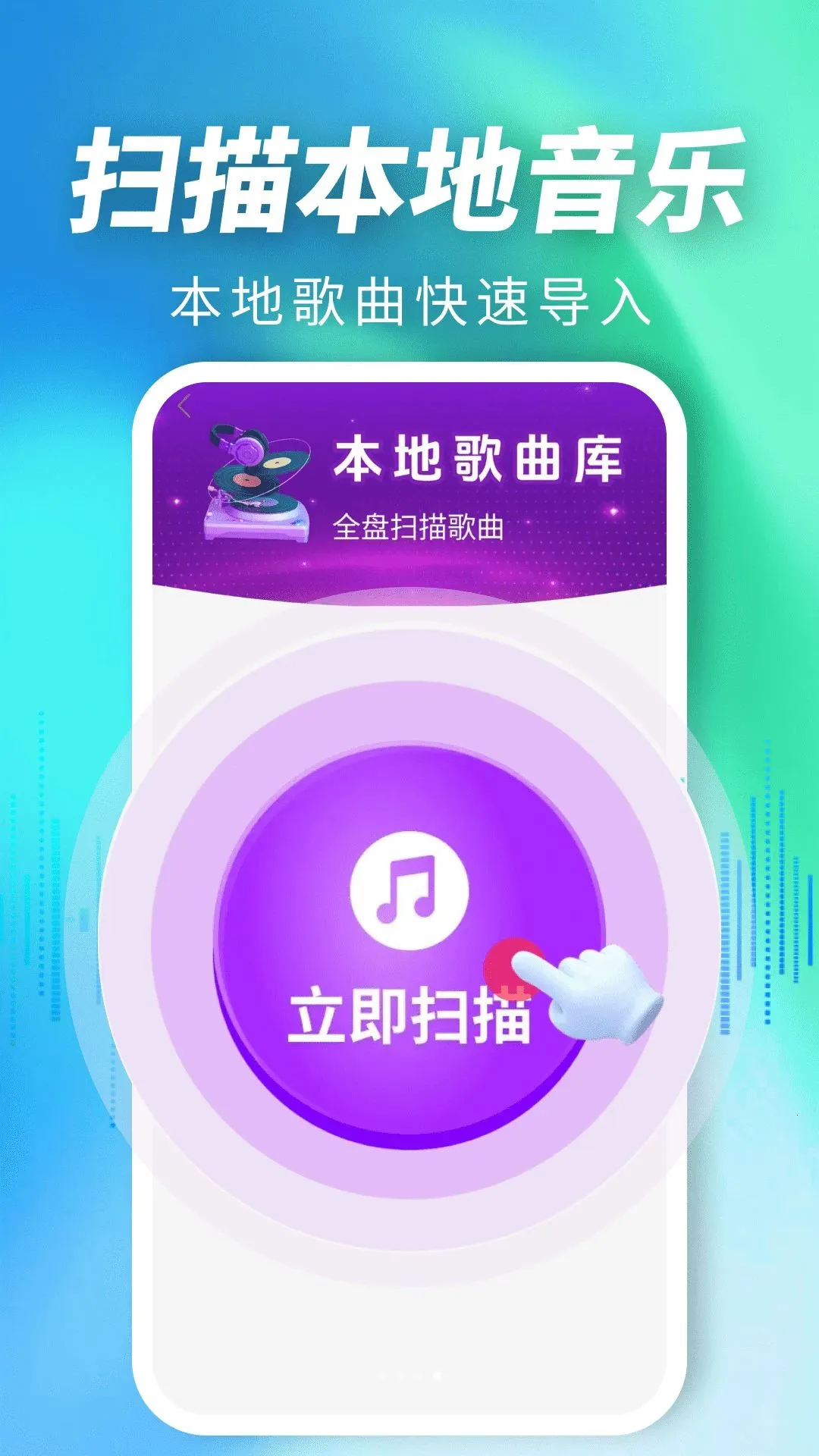 �������������������(�����������)v2.0.01.00 �ֻ����ͼ