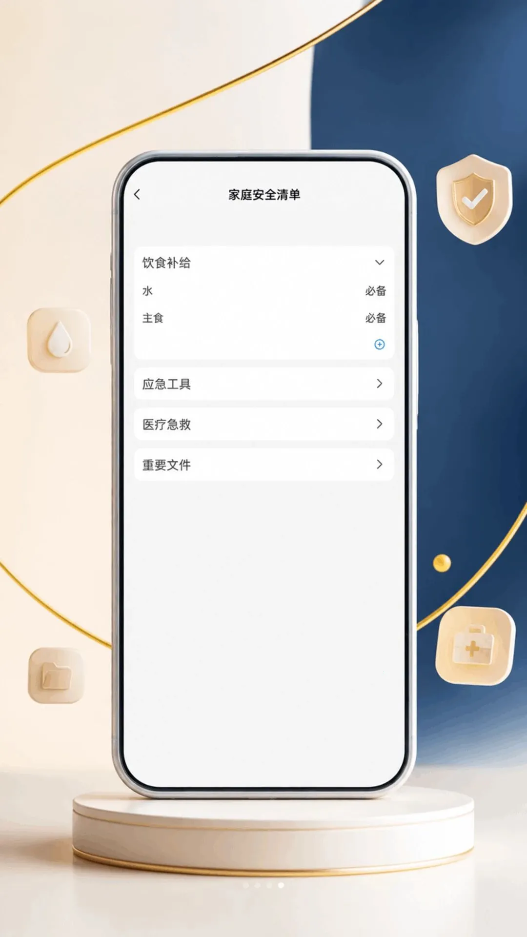 ʵʱ̨��켣2026���°汾v1.0.0 ��Ѱ��ͼ