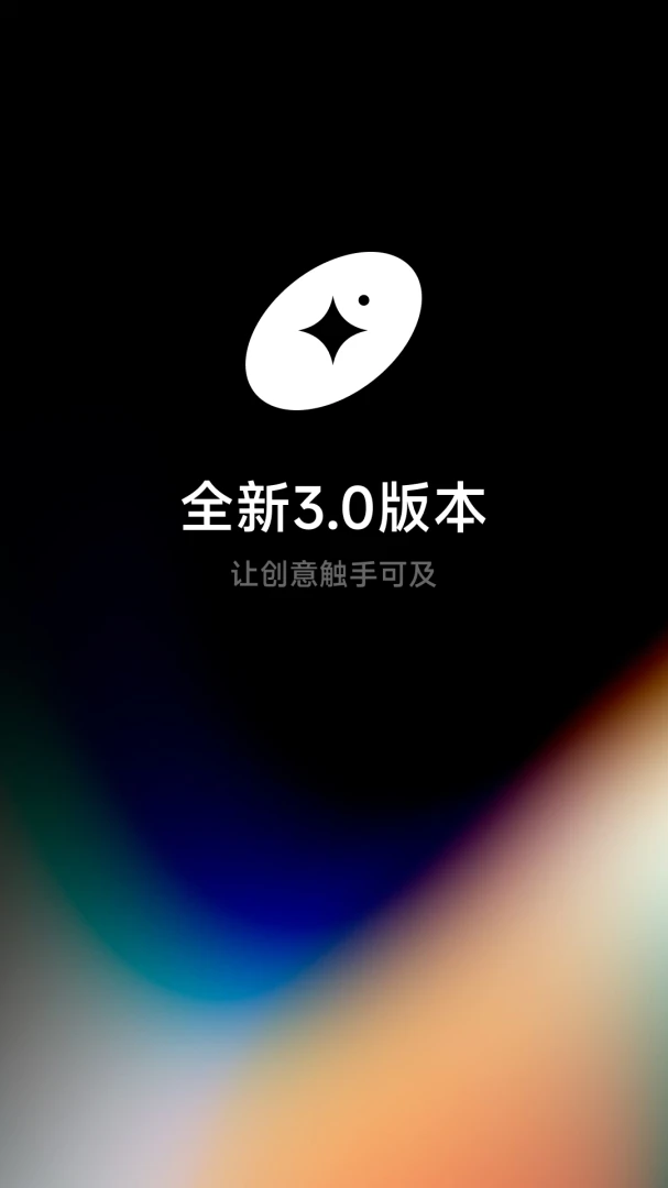 ������(AI�滭����)v3.0.2 ��Ѱ��ͼ