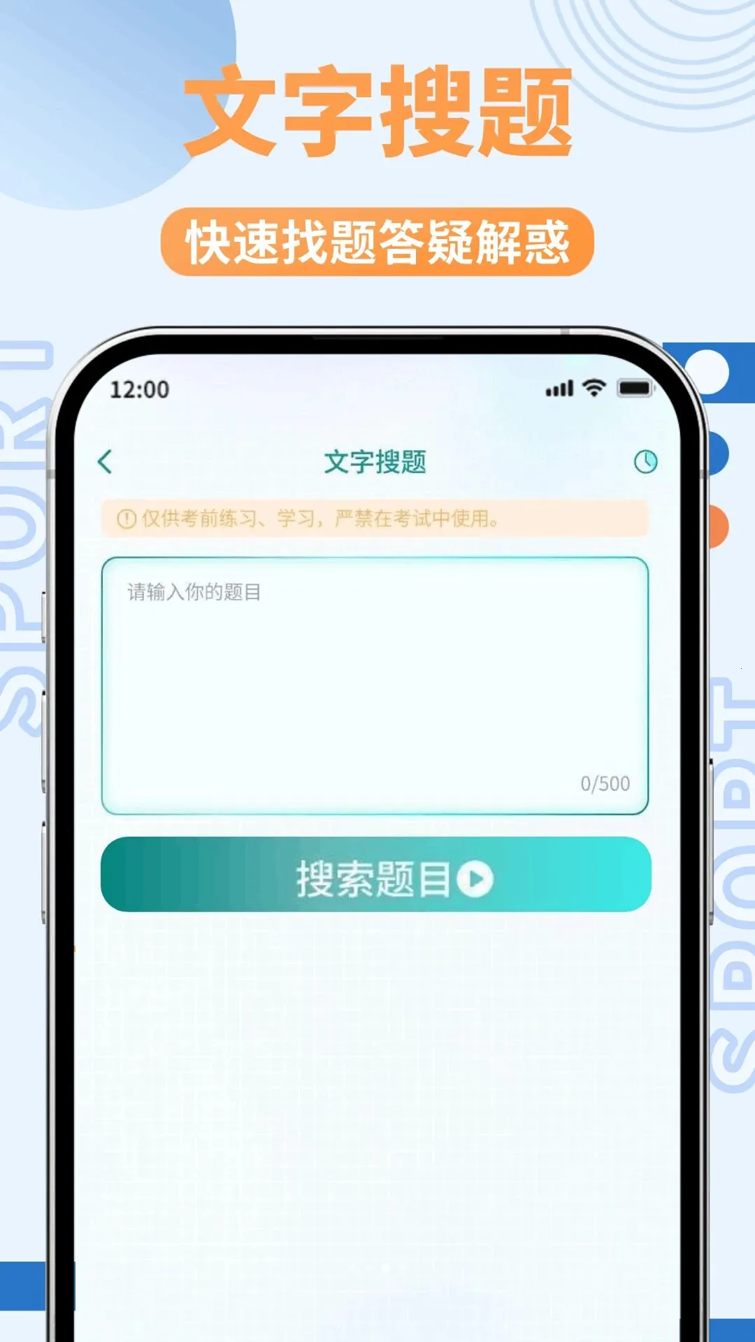 �ݿ��µ�(�ݿ�ˢ�⹤��)v1.0.0 ��׿���ͼ