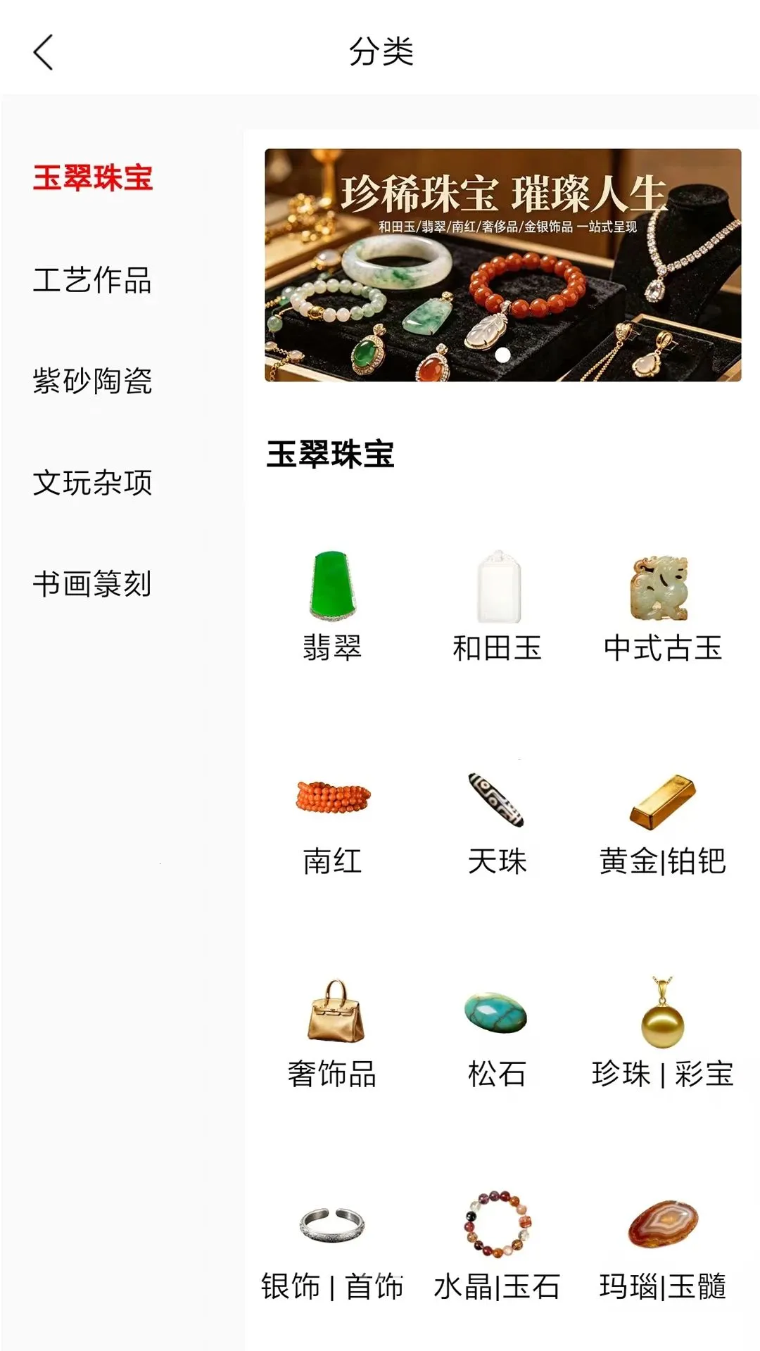 С��������Ʒ����ƽ̨��׿���ֻ���v1.0.0 ��׿���ͼ