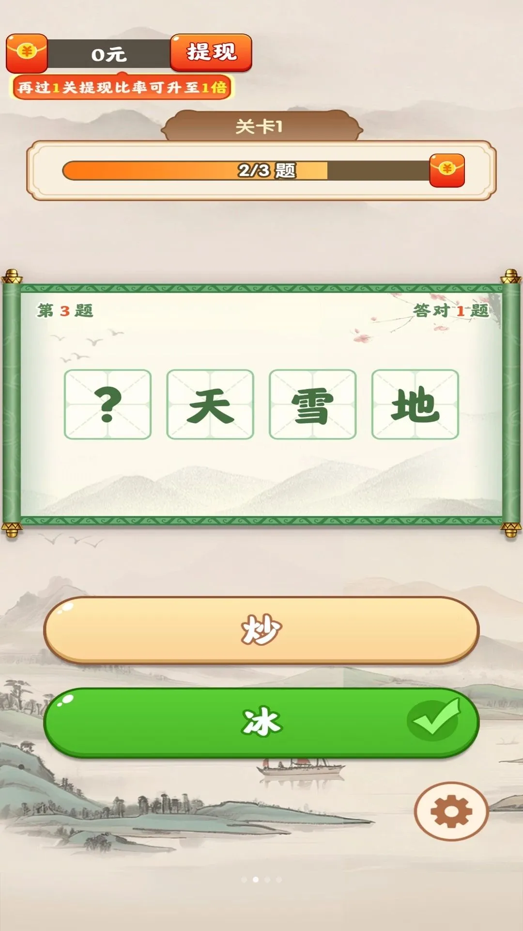 ��Ҫ�³���2026�ٷ����°汾v1.0.3 ��׿���ͼ
