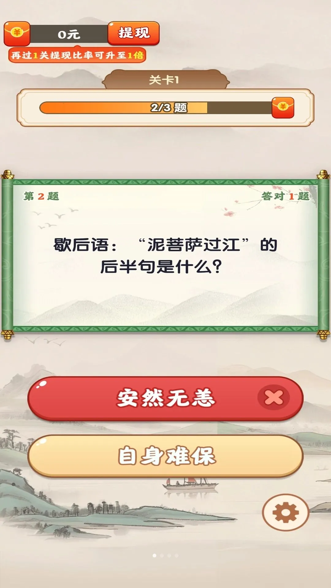 ��Ҫ�³���2026�ٷ����°汾v1.0.3 ��׿���ͼ