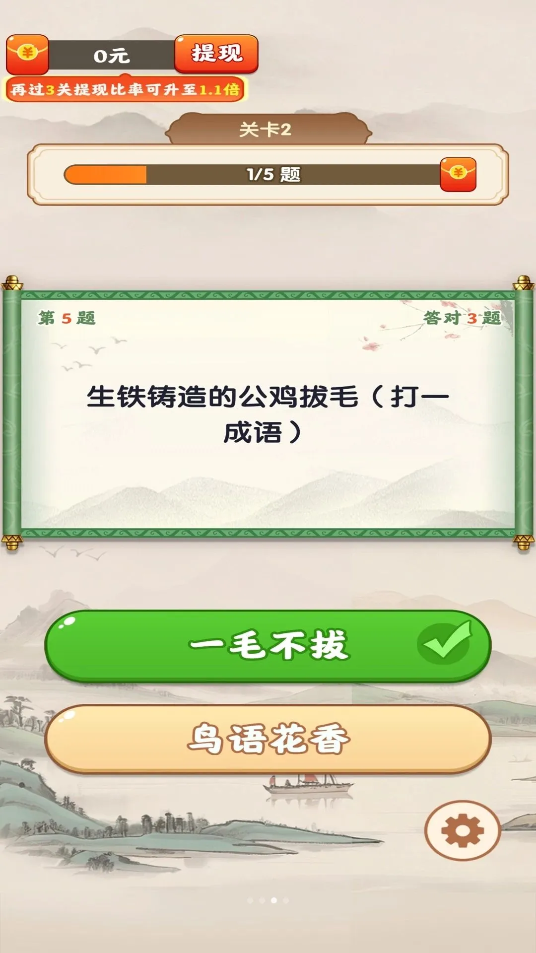 ��Ҫ�³���2026�ٷ����°汾v1.0.3 ��׿���ͼ