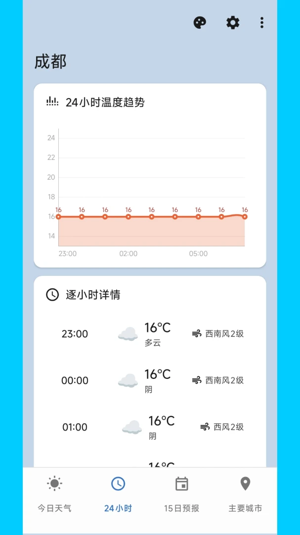 �����������������ֻ���v2.0.0 ��Ѱ��ͼ