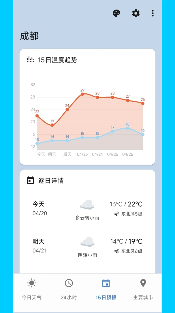 �����������������ֻ���v2.0.0 ��Ѱ��ͼ