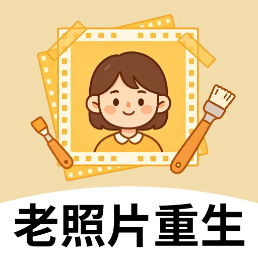 ����Ƭ����(Ӱ���޸�����)v2.2.7 �ֻ���