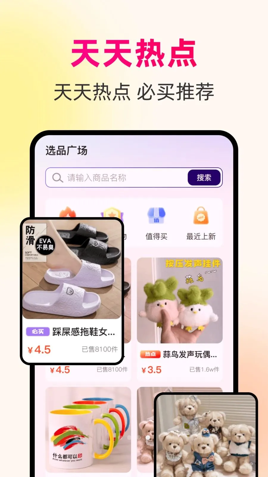 һ��������Դ����׿���ֻ���v1.0.0 ��Ѱ��ͼ
