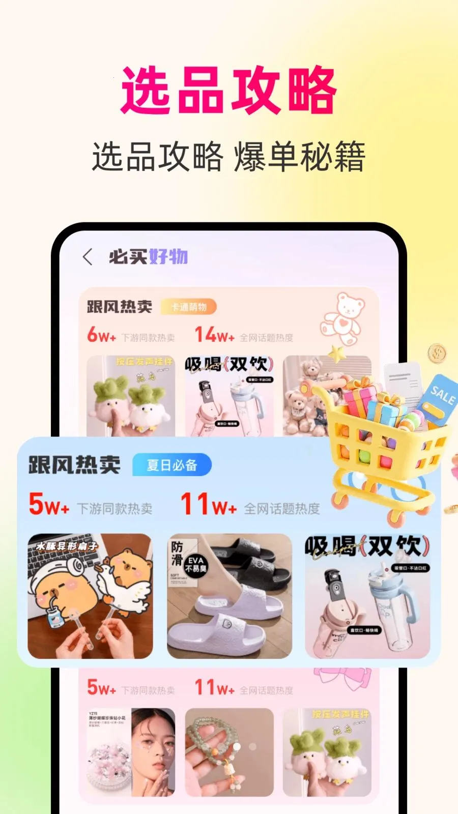 һ��������Դ����׿���ֻ���v1.0.0 ��Ѱ��ͼ