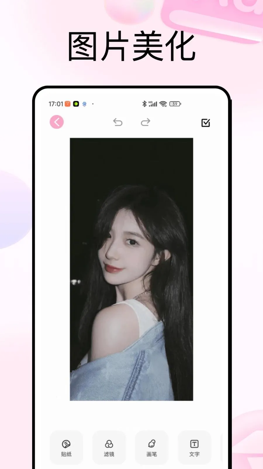 PhotoColors��ɫ�����ֻ���v1.0.5 �ֻ����ͼ