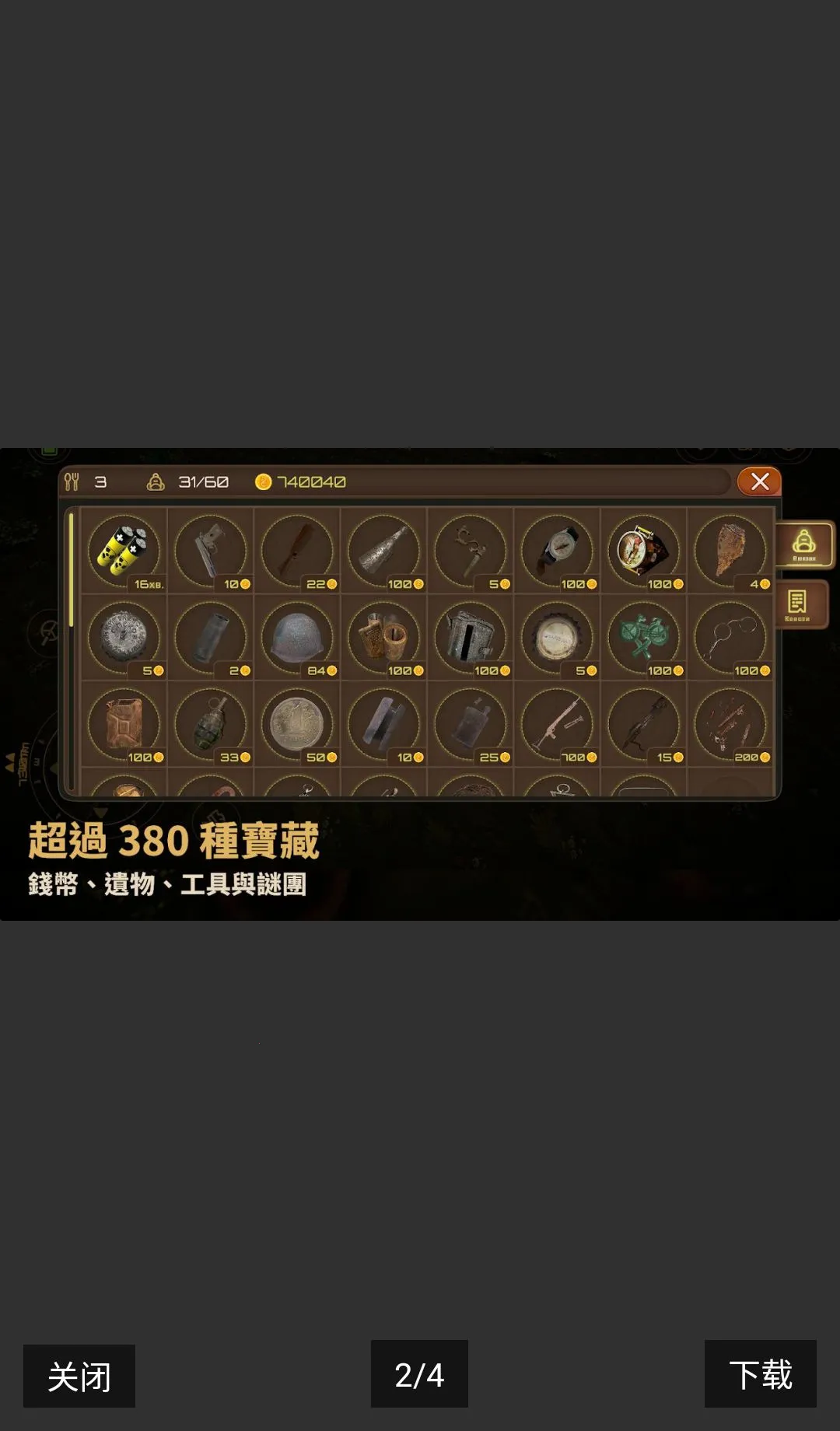 Ѱ�����ˣ�ս�������ڹ���2026���°汾v0.78 ��׿���ͼ