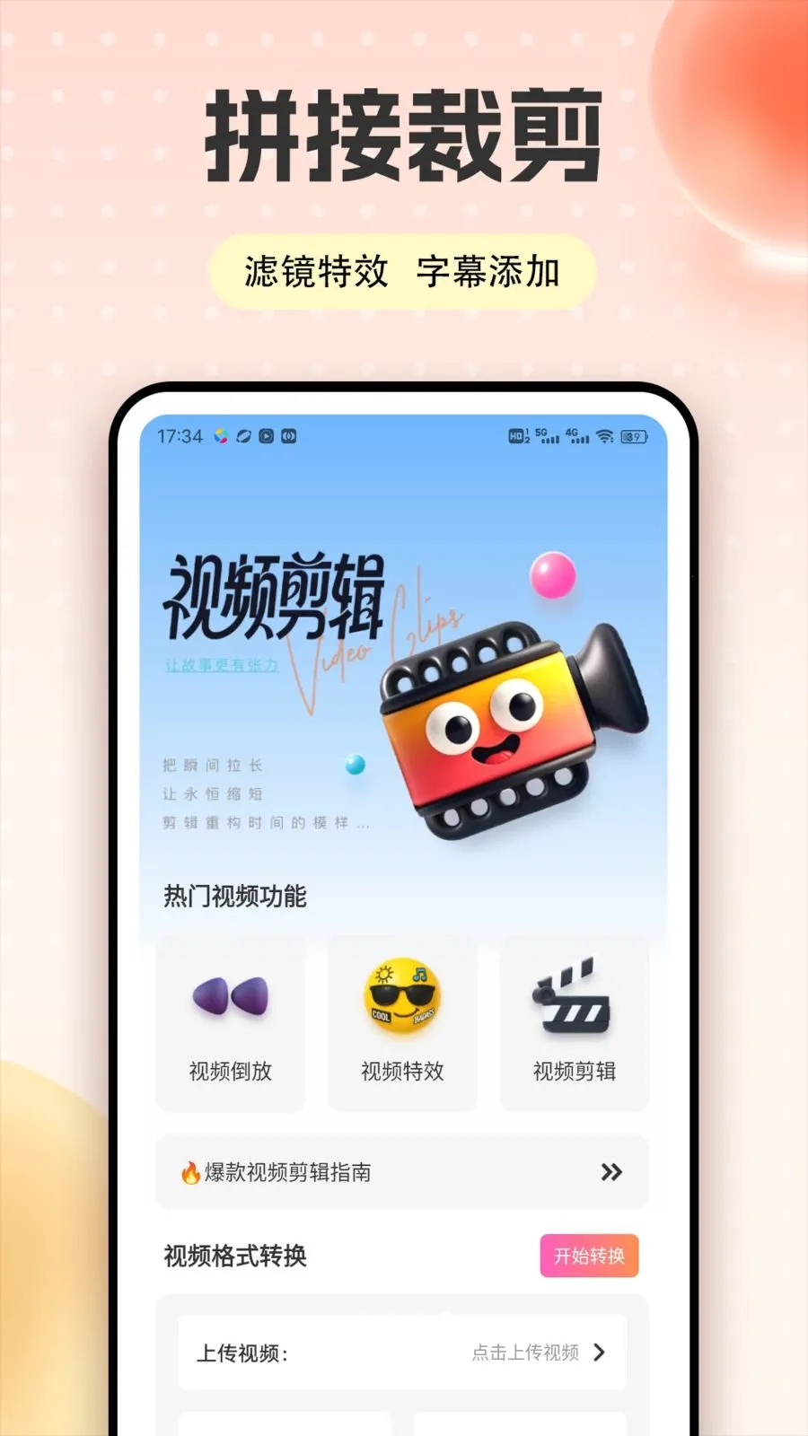 �Ҷ��ƽ̨(�๦������ƽ̨)v1.0.5 �ֻ����ͼ
