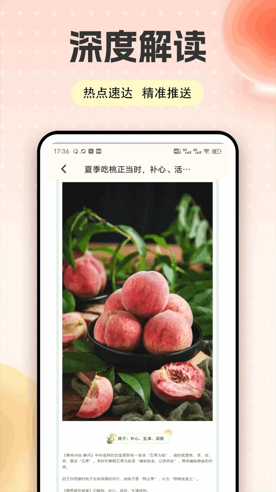 �Ҷ��ƽ̨(�๦������ƽ̨)v1.0.5 �ֻ����ͼ
