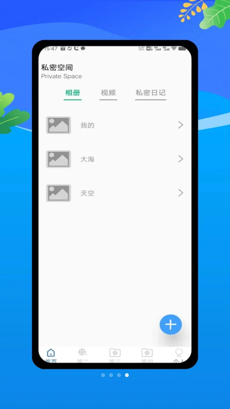 ������oplayer���ܲ���(��˽����������)v1.0 �ٷ������ͼ