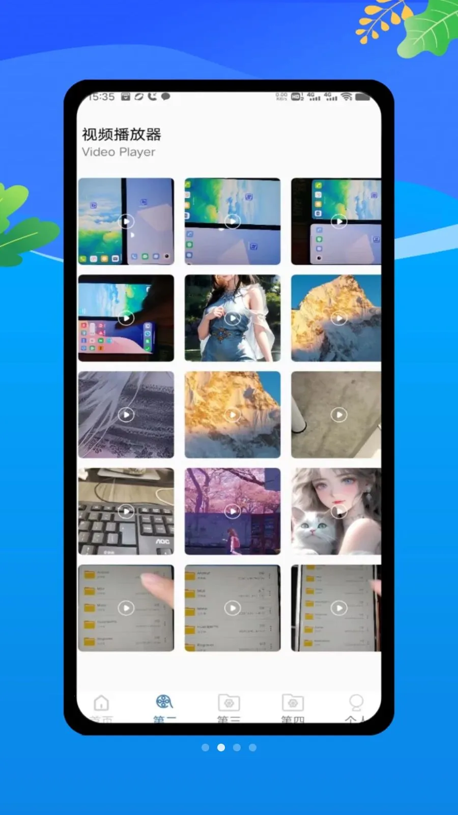 ������oplayer���ܲ���(��˽����������)v1.0 �ٷ������ͼ