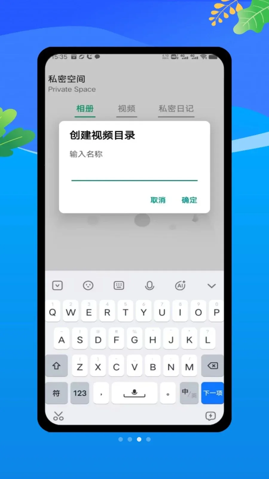 ������oplayer���ܲ���(��˽����������)v1.0 �ٷ������ͼ